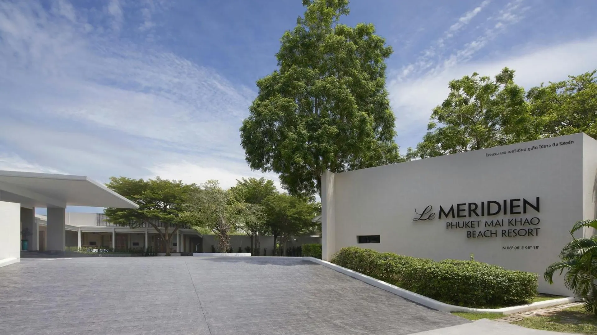 Le Meridien Phuket Mai Khao Beach Resort